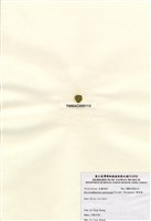 藏品(網球藻)的圖片